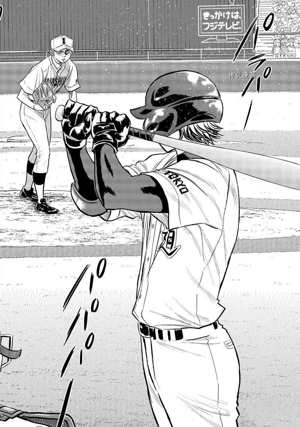 第二季第265话14