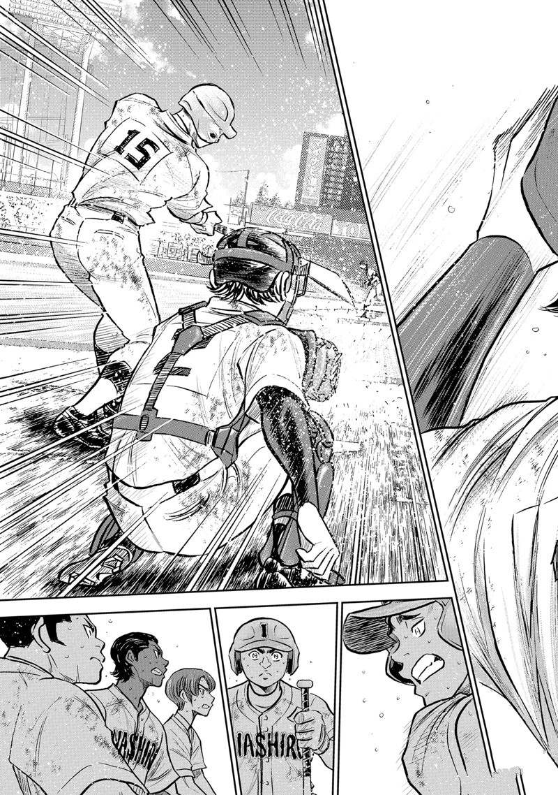 第二季第304话13