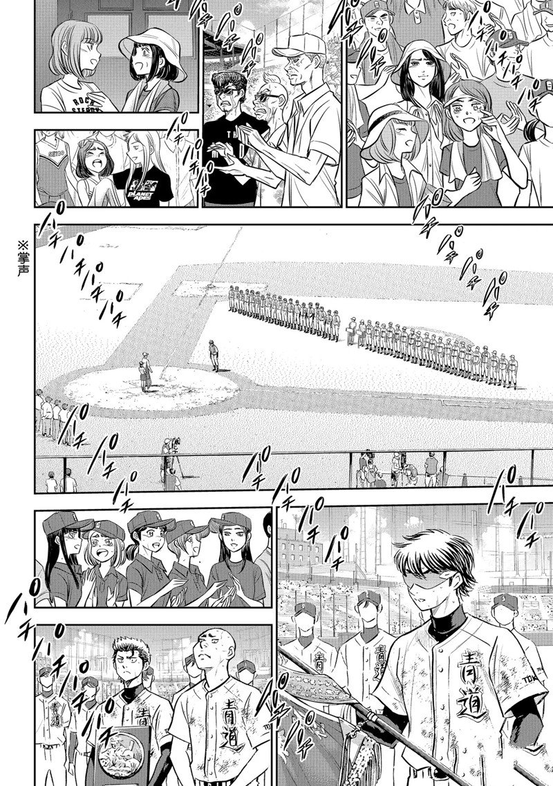 第二季第305话16