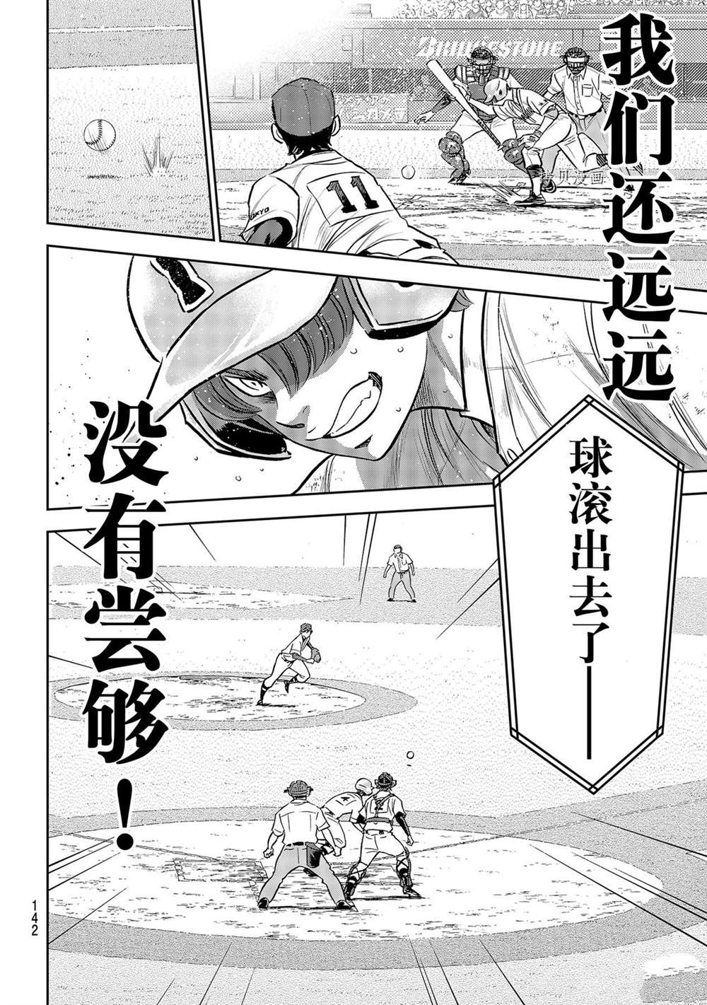 第二季第277话18