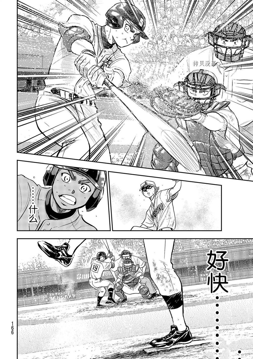 第二季第286话18