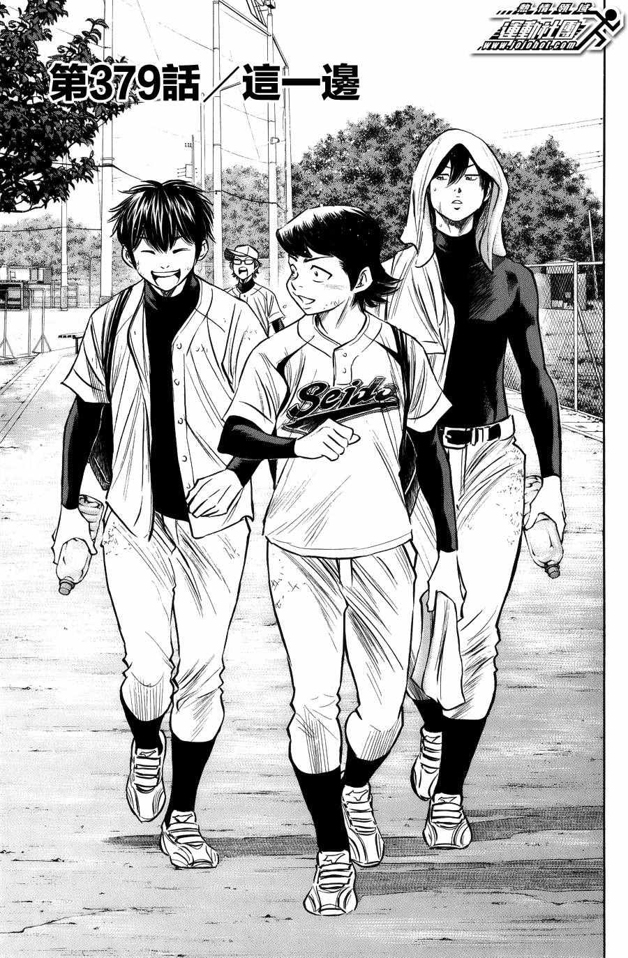第379话1