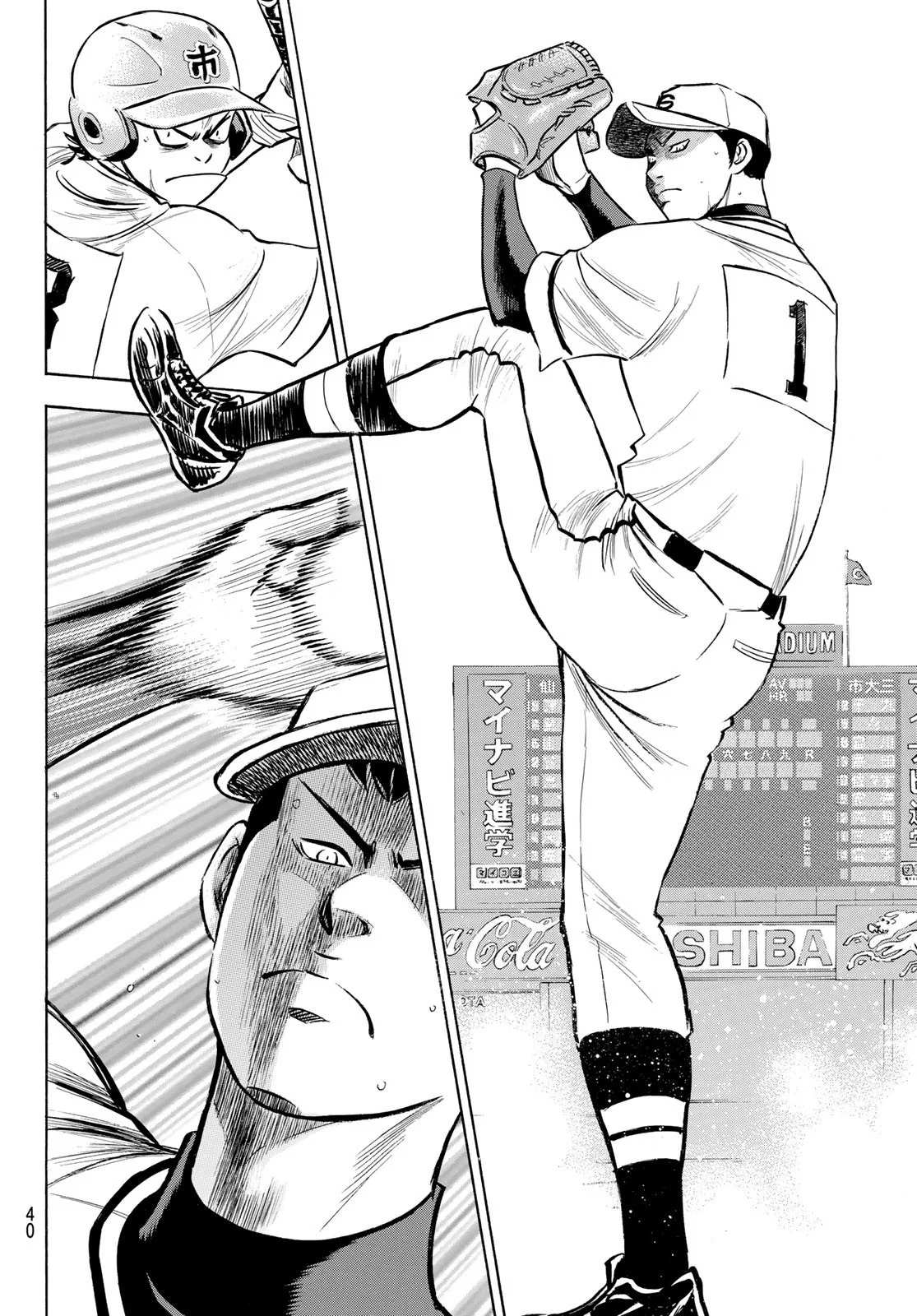 第2部200话 那小小的身躯21