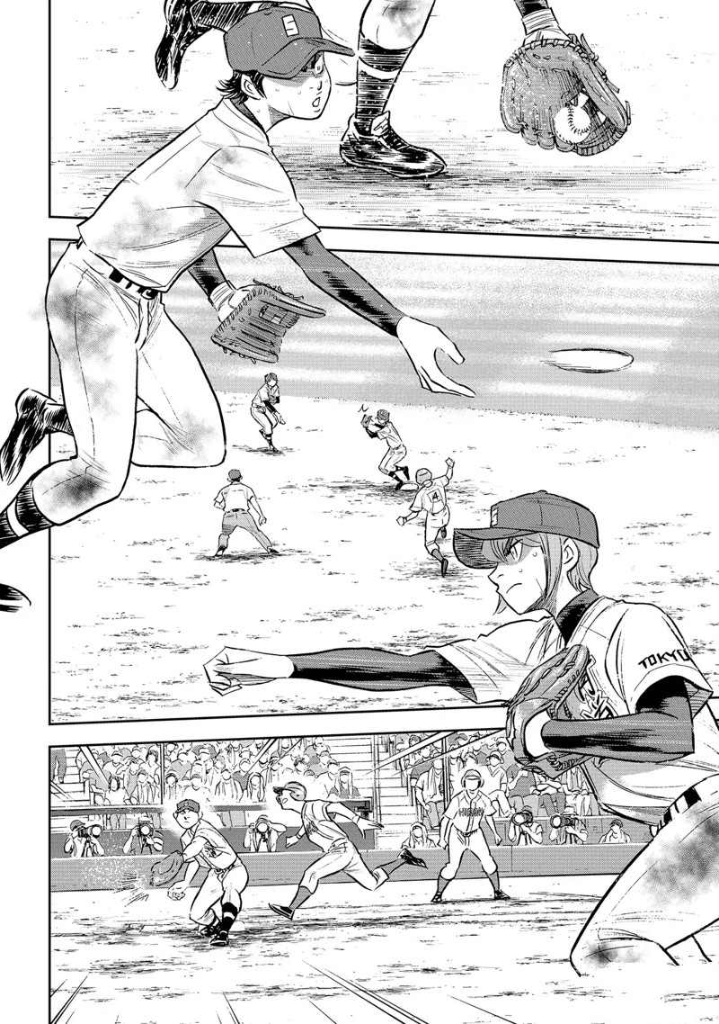 第二季第308话11