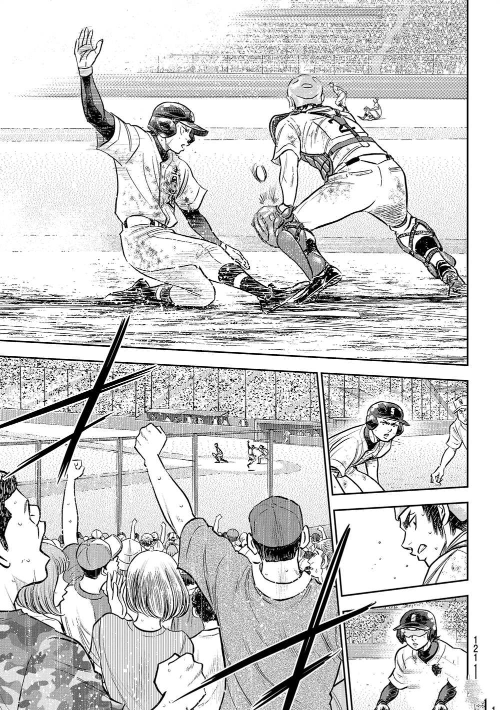 第二季第282话11