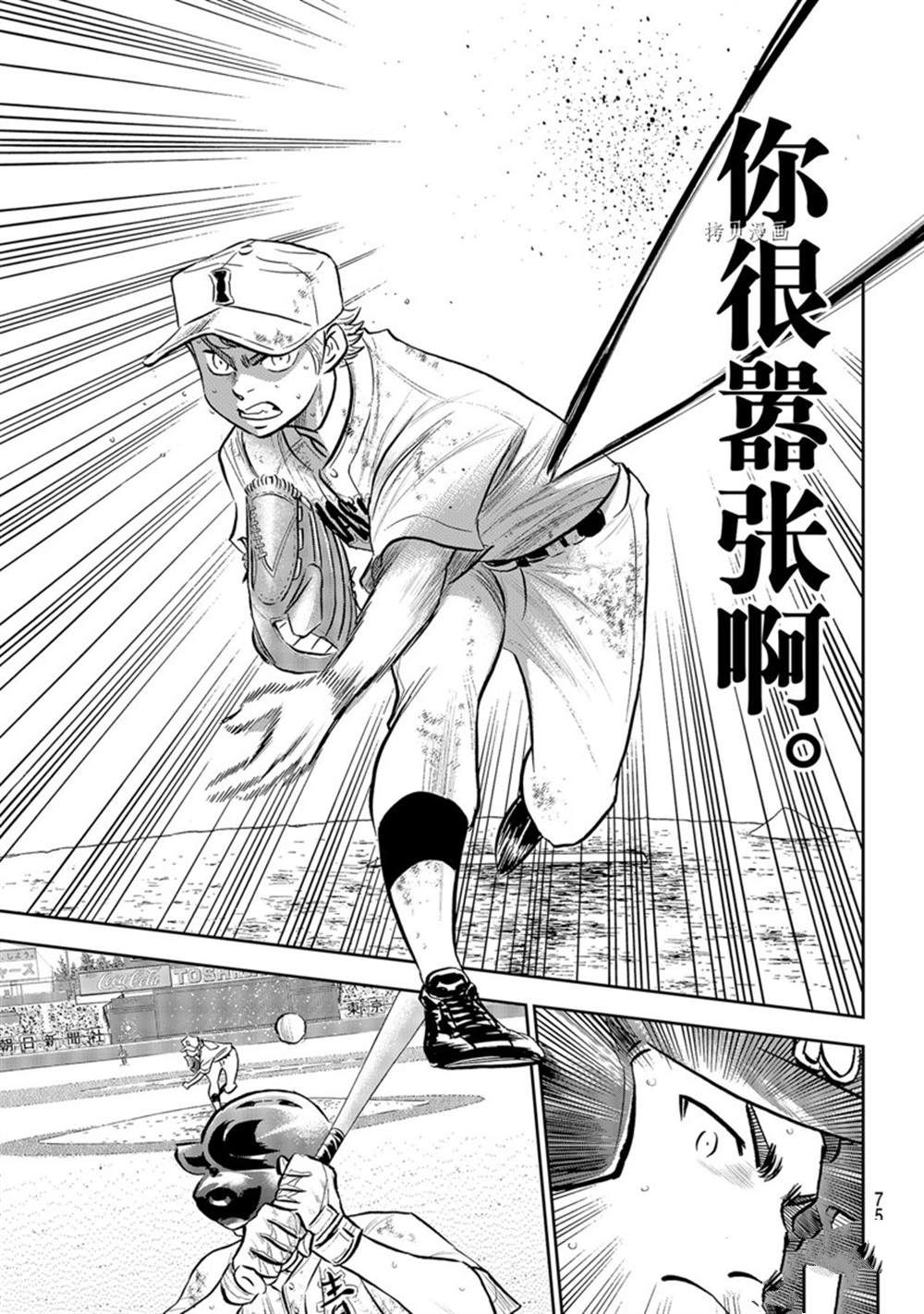 第二季第289话20