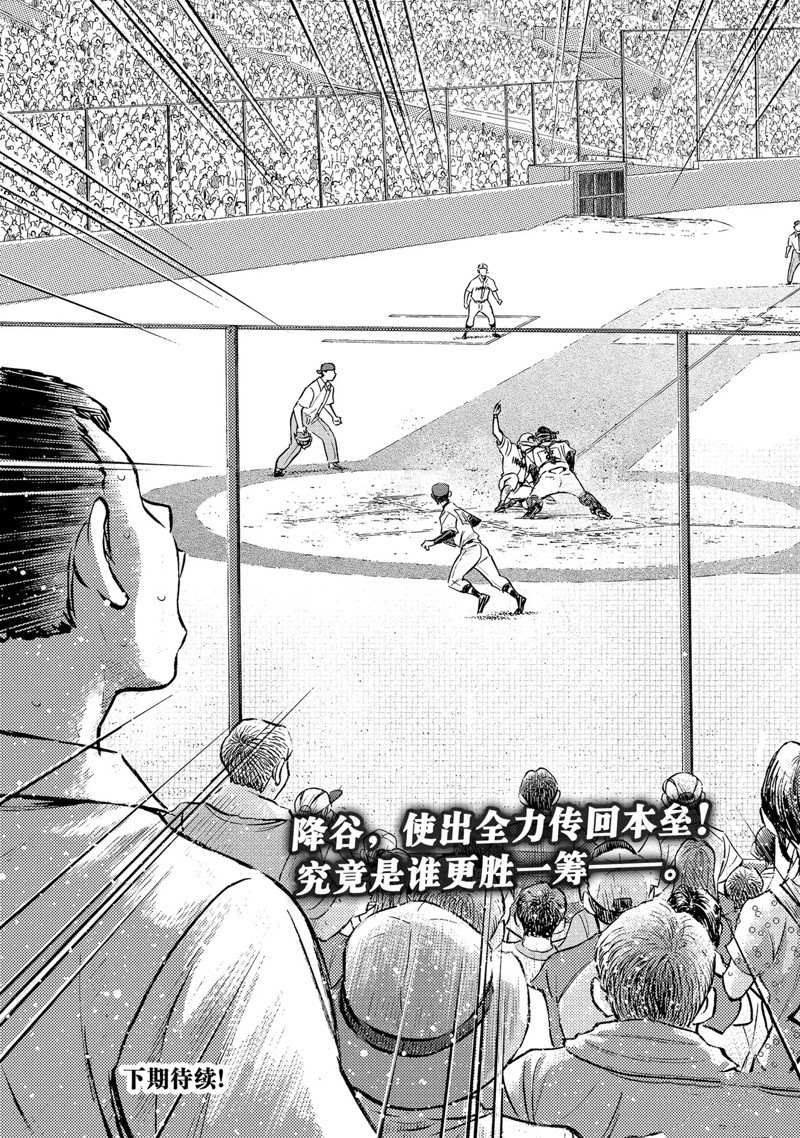 第二季第303话23