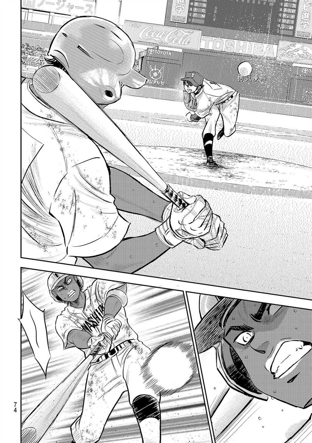 第二季第289话10