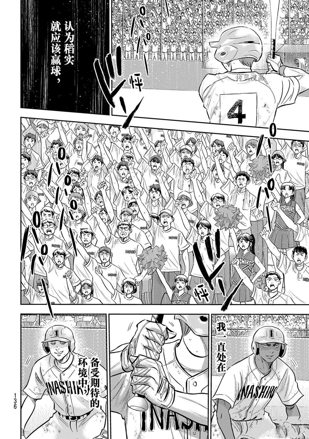 第二季第277话12