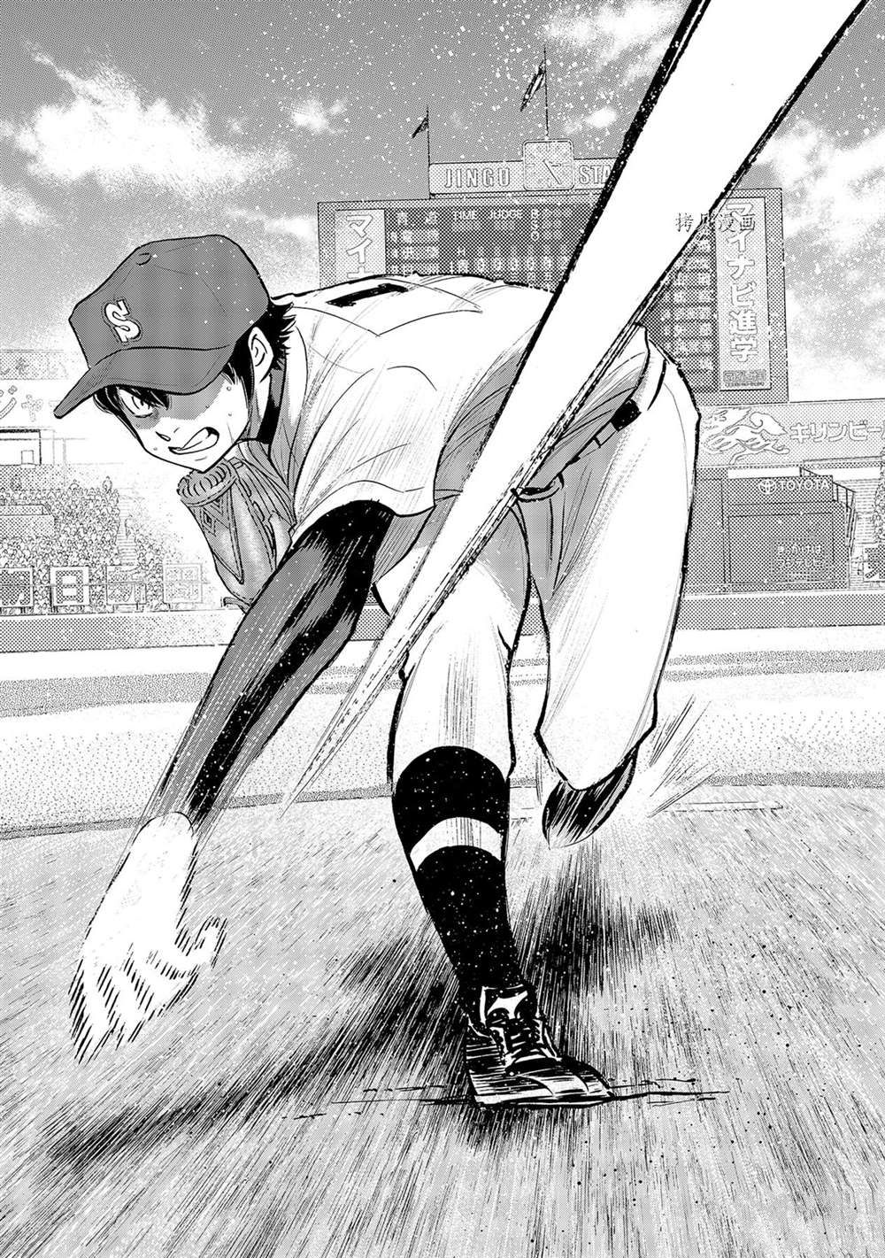 第二季第288话16