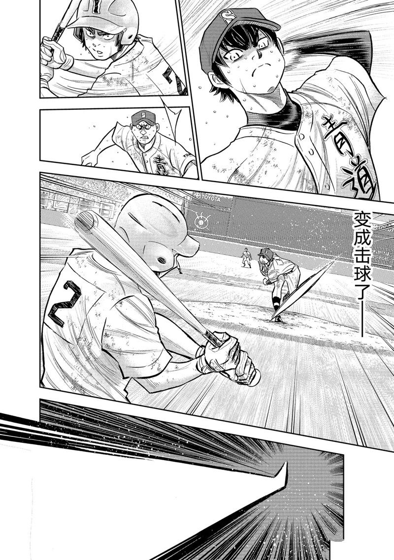 第二季第301话18