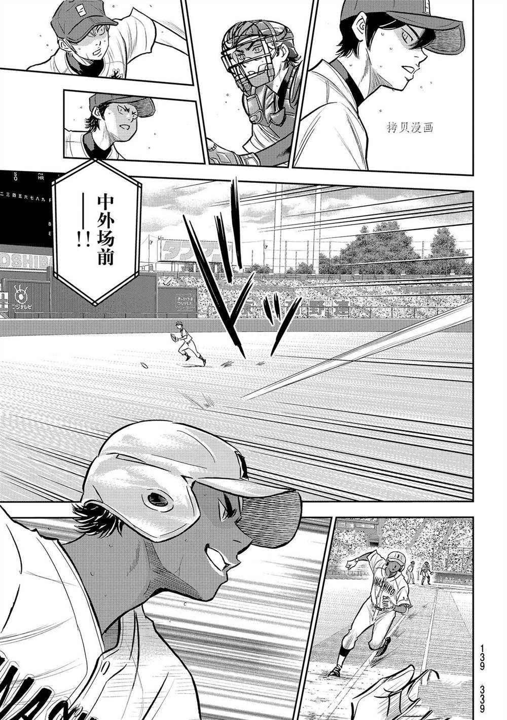 第二季第266话15