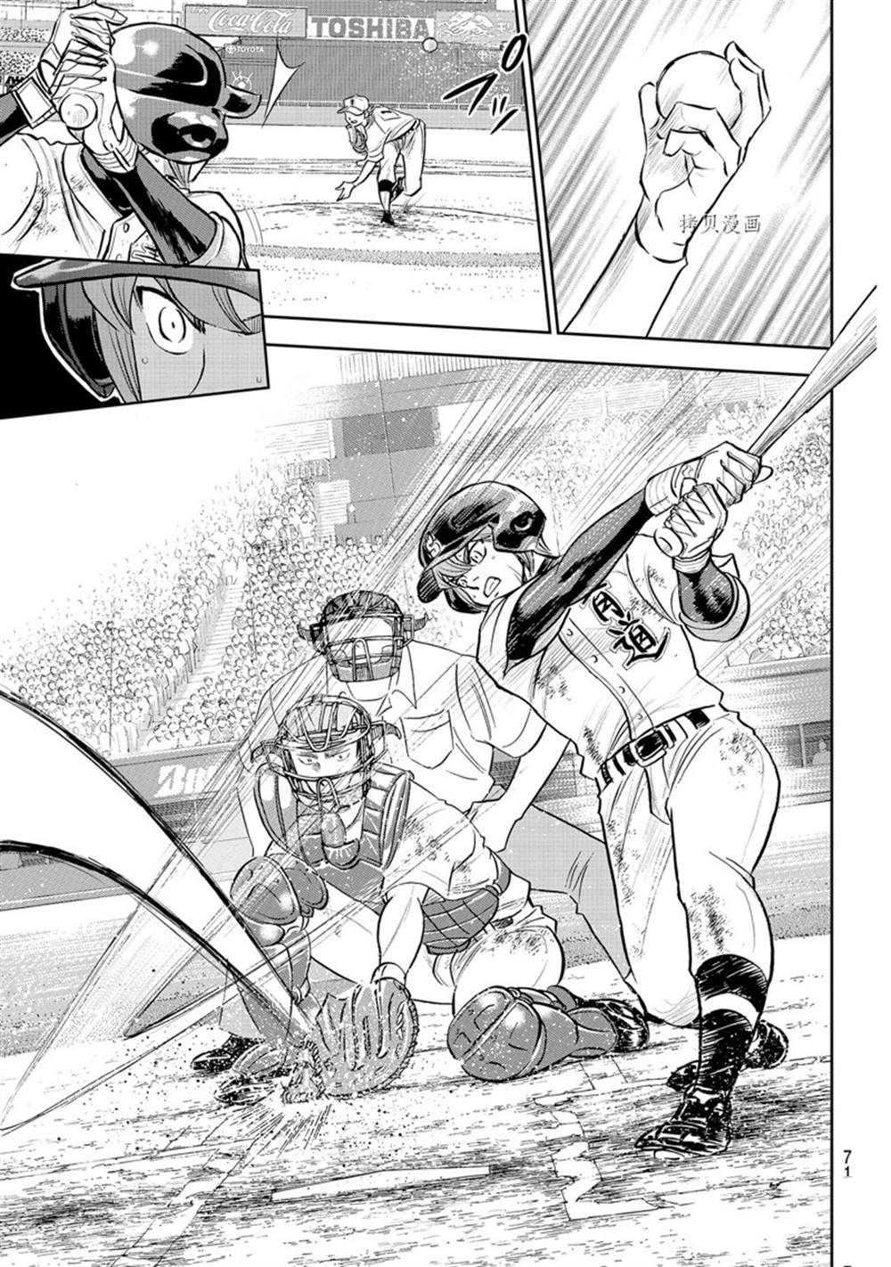 第二季第290话15