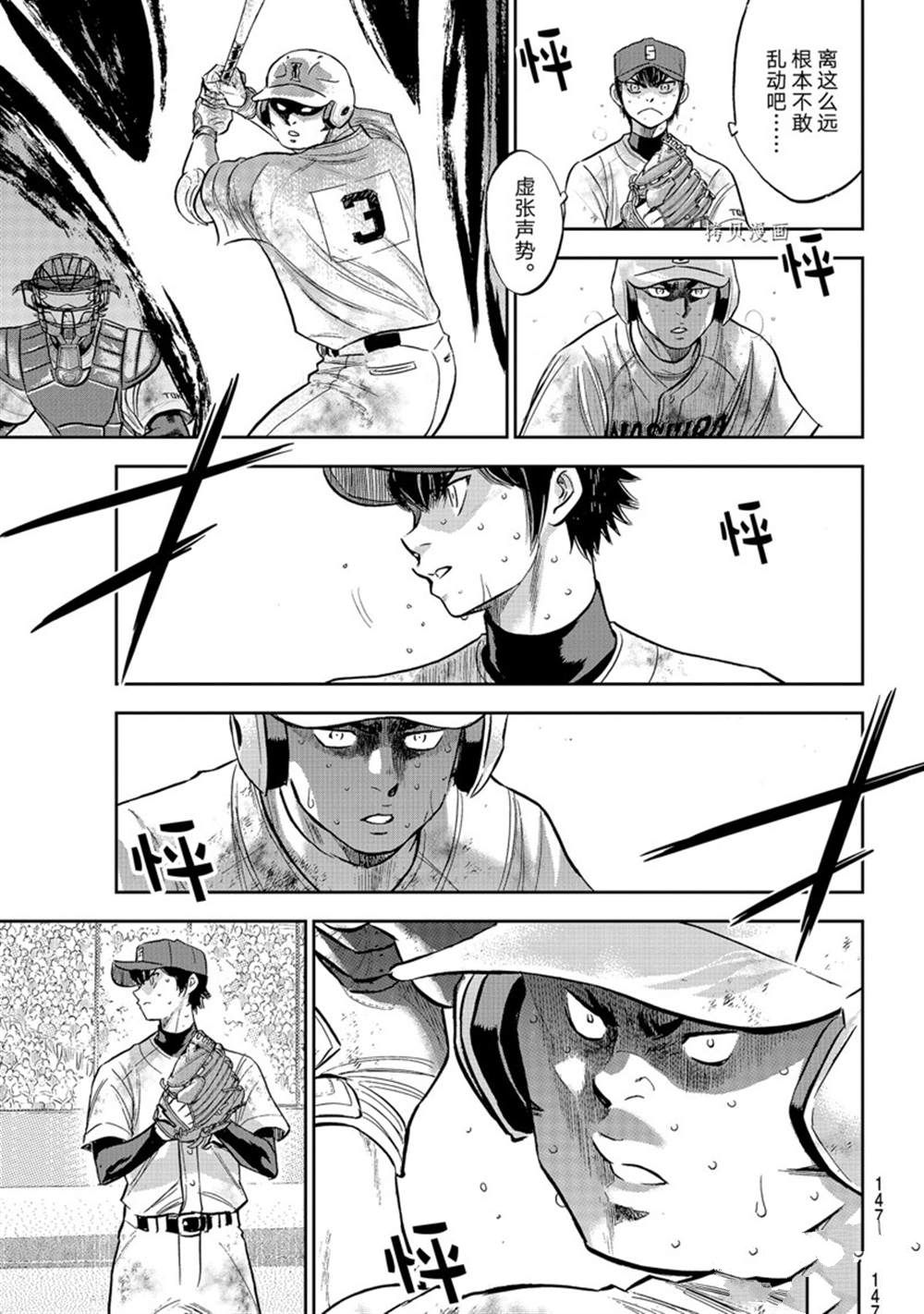 第二季第295话11