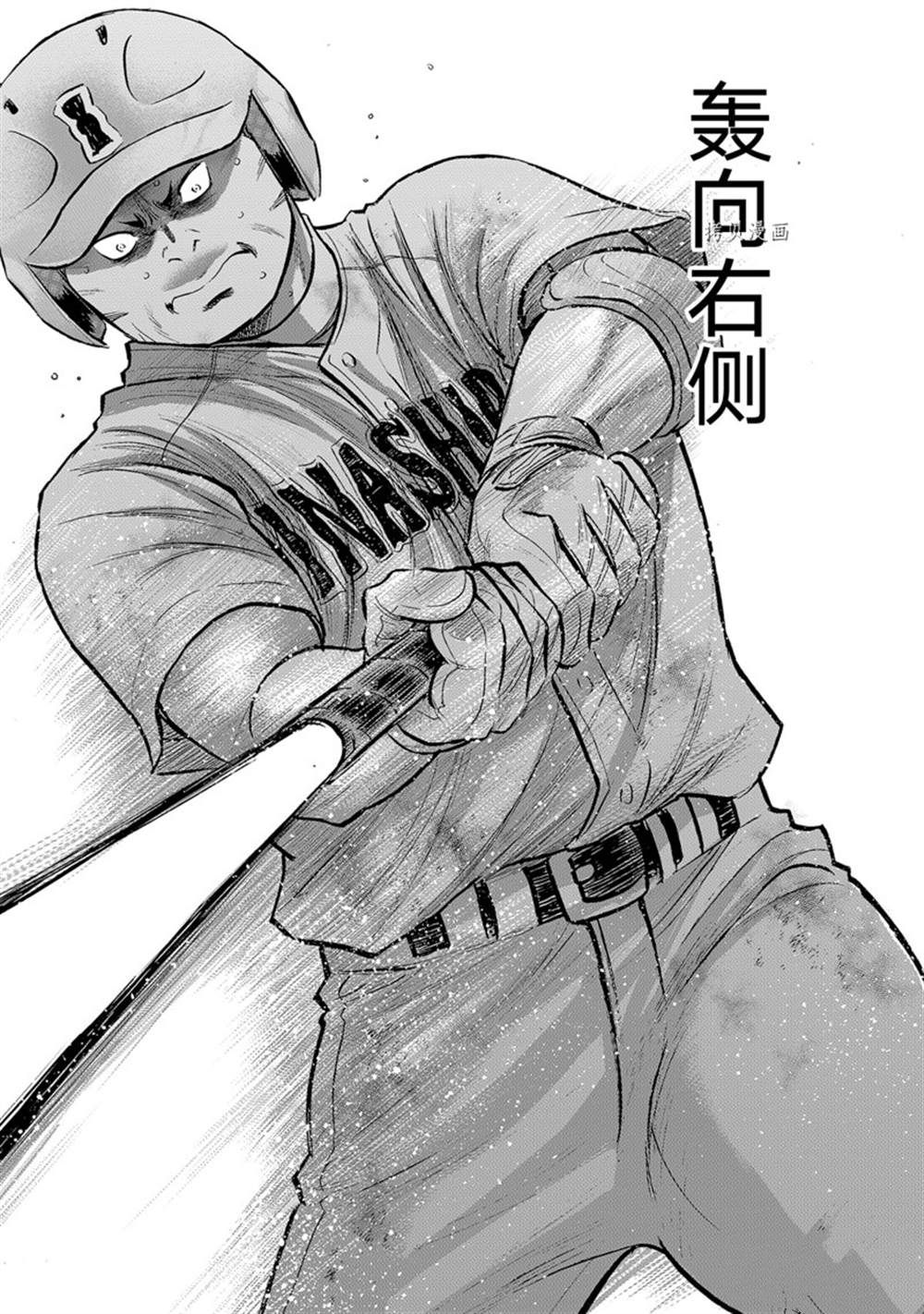 第二季第295话16