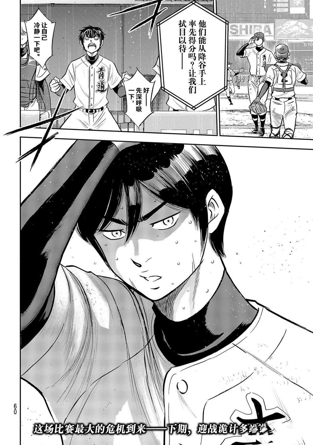 第二季第275话20