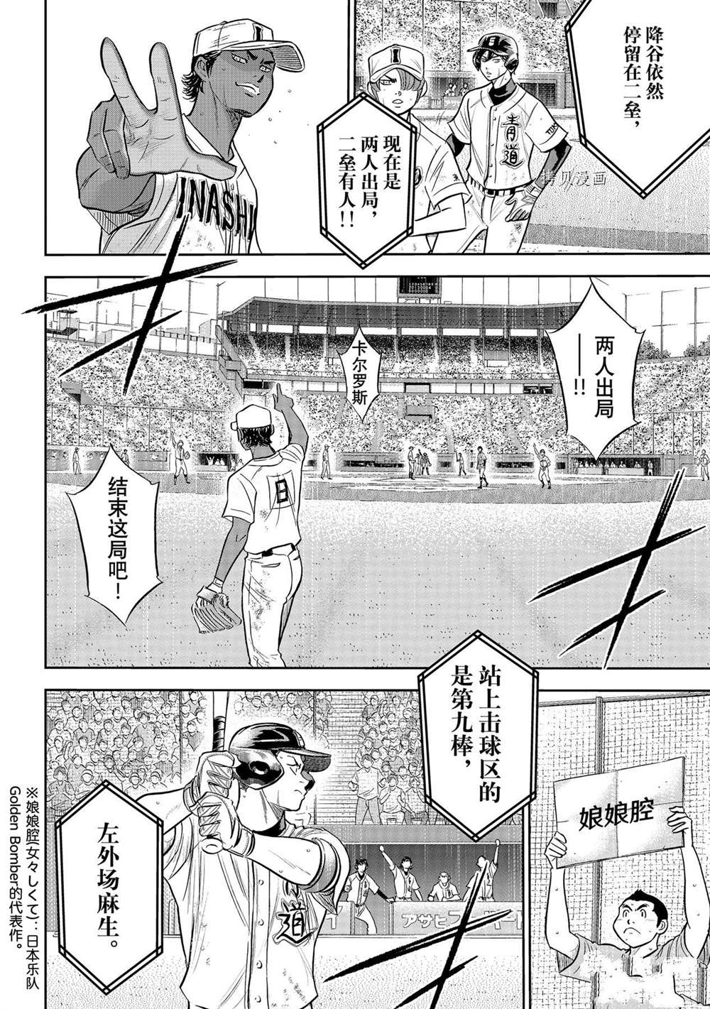 第二季第274话12