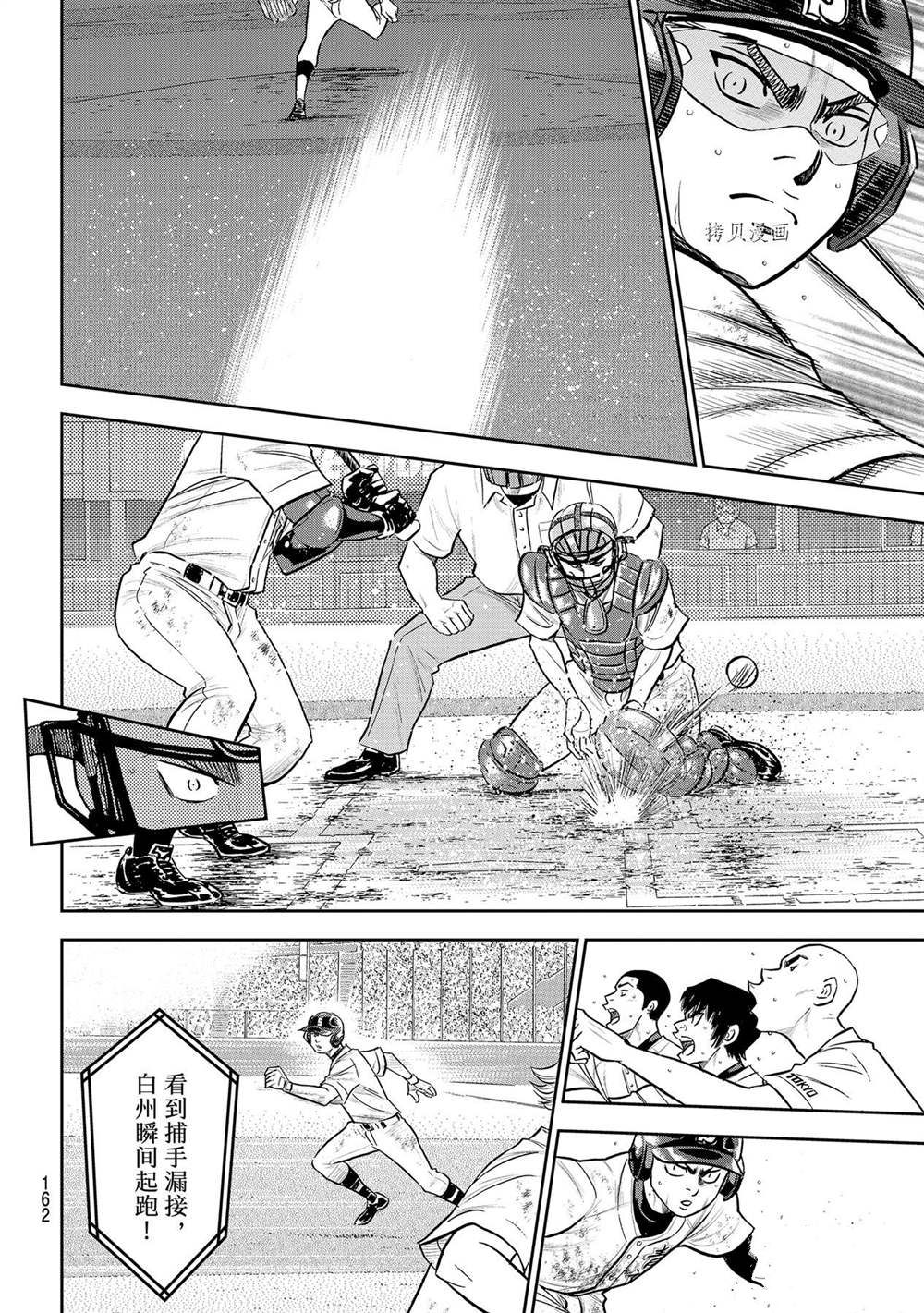 第二季第281话14