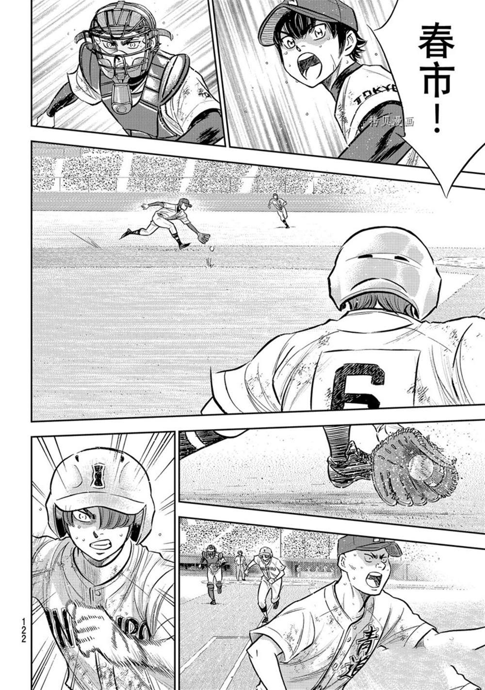 第二季第293话12