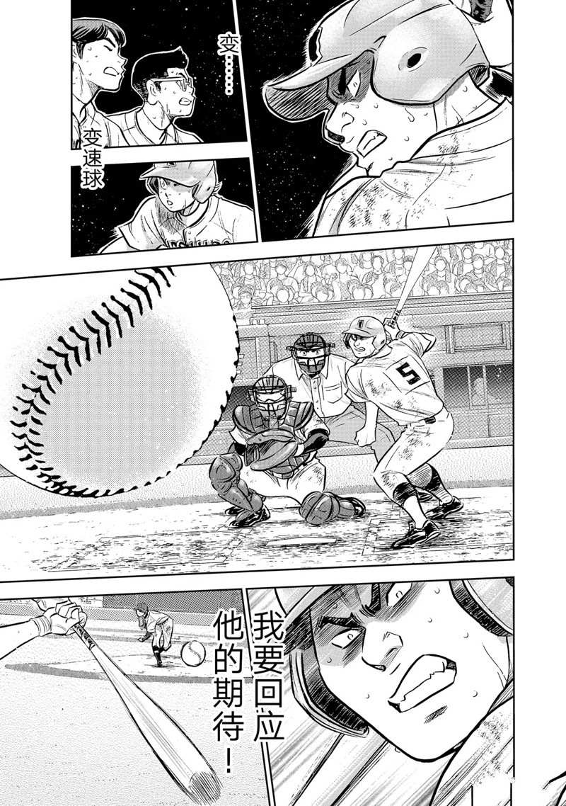 第二季第303话13