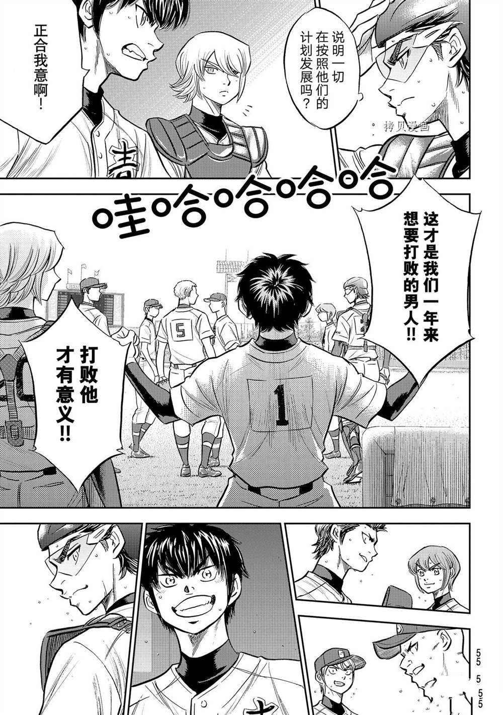 第二季第269话15