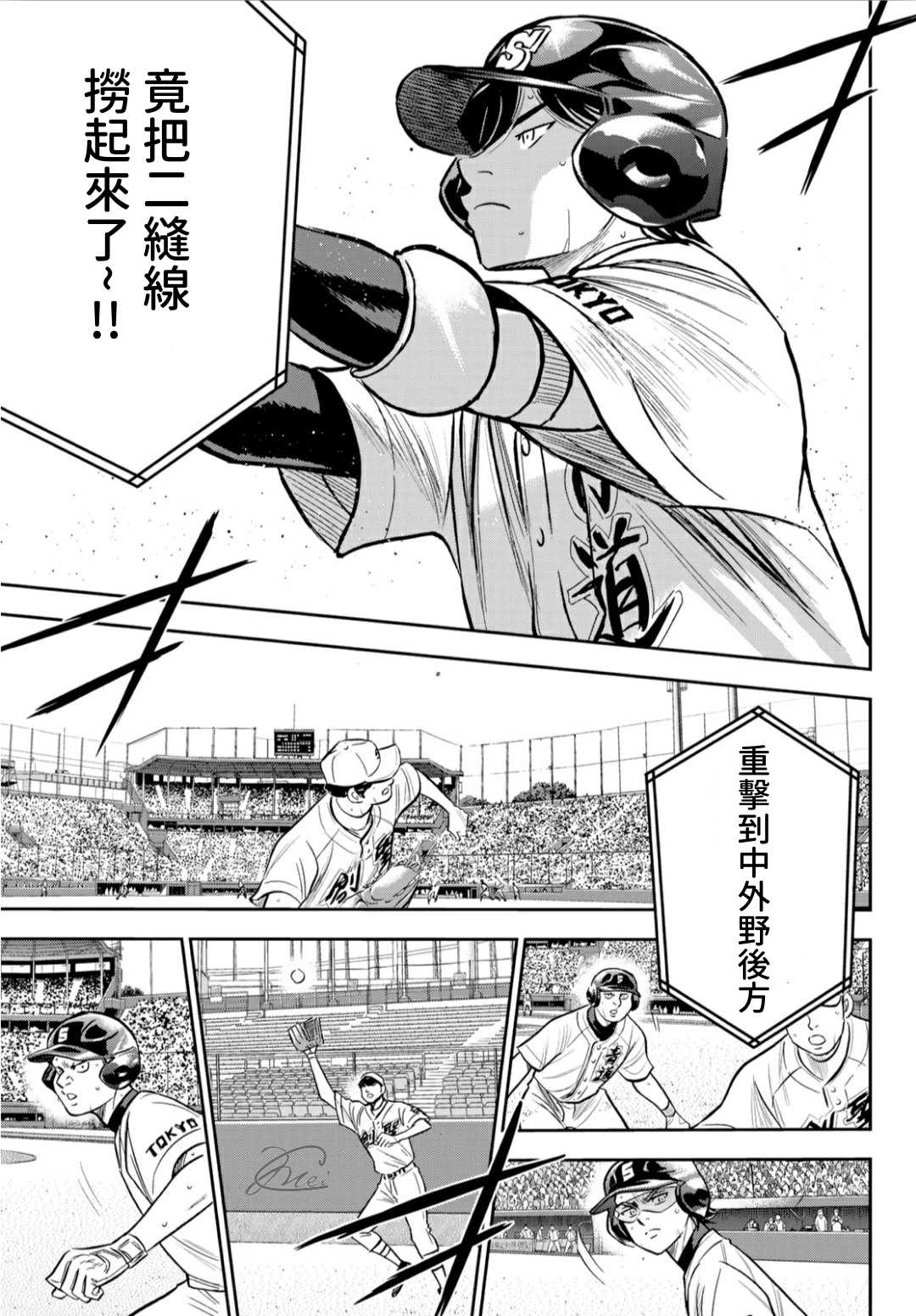 第2部215话 有备无患7