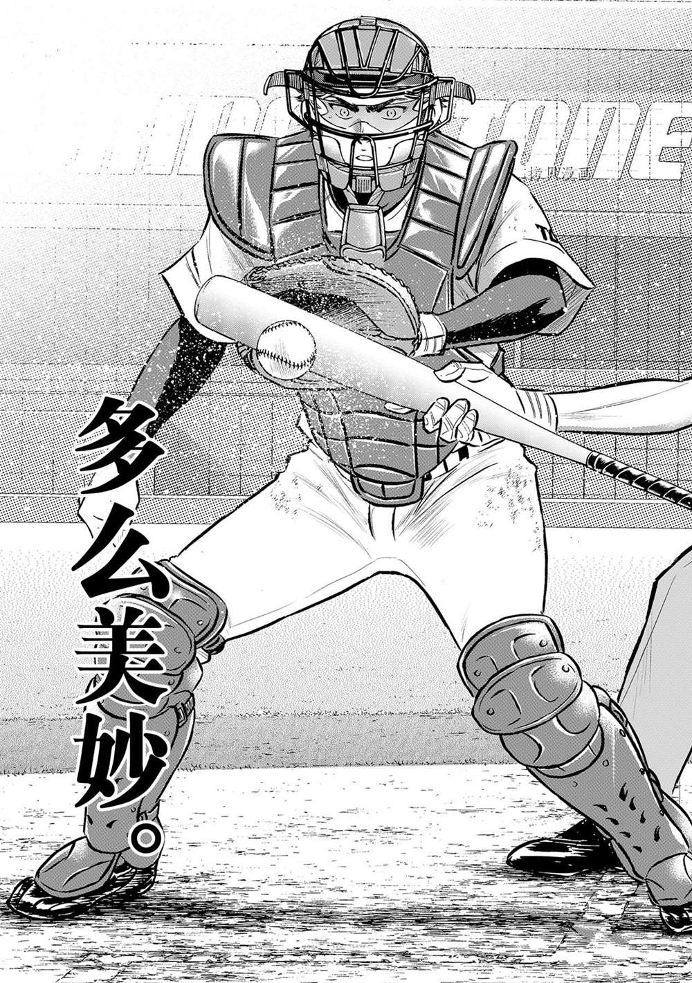 第二季第277话17