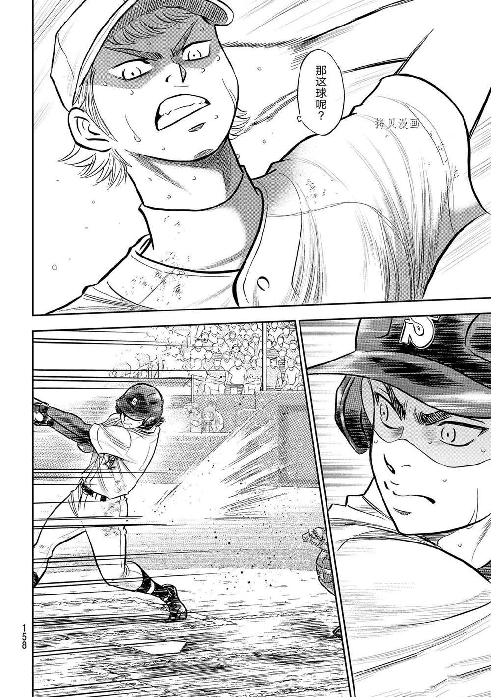 第二季第281话10