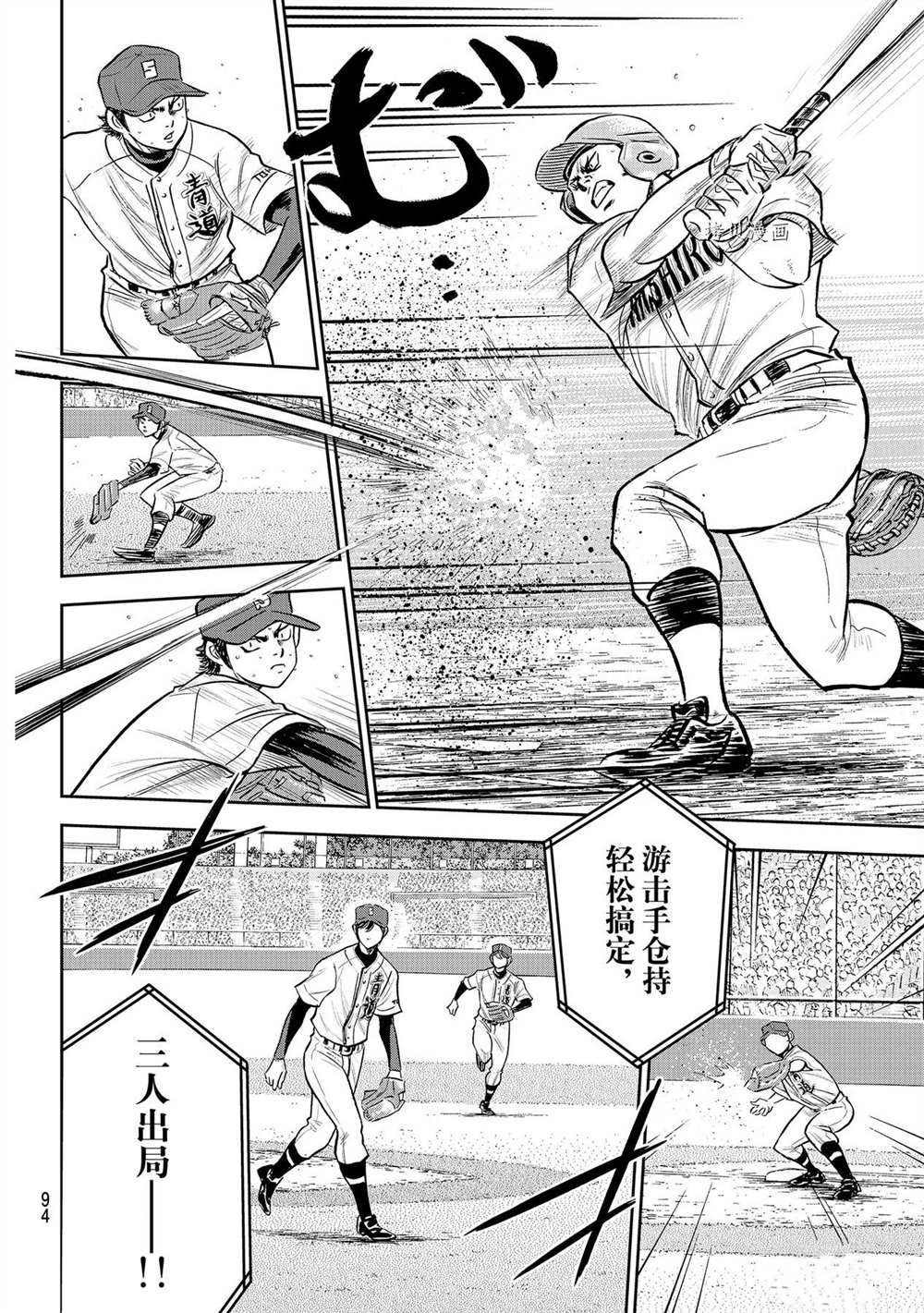 第二季第267话12