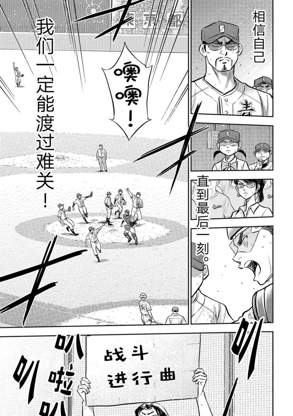 第二季第302话11