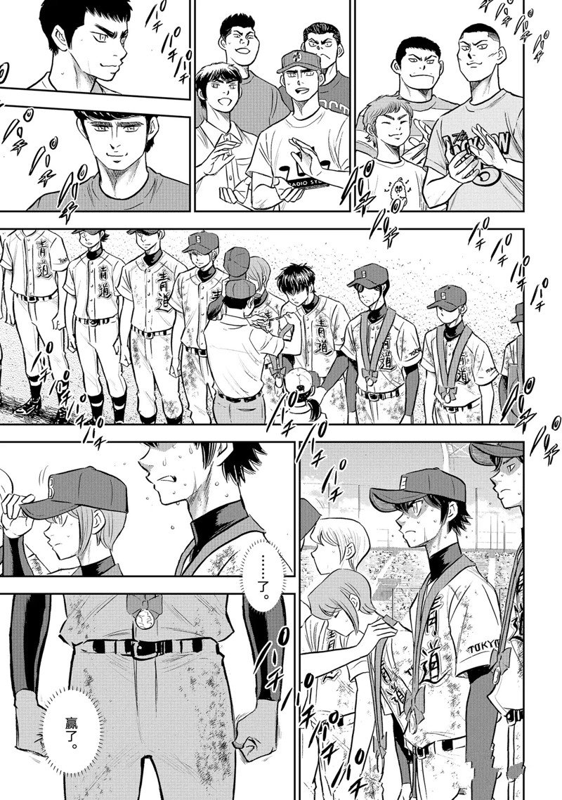 第二季第305话17