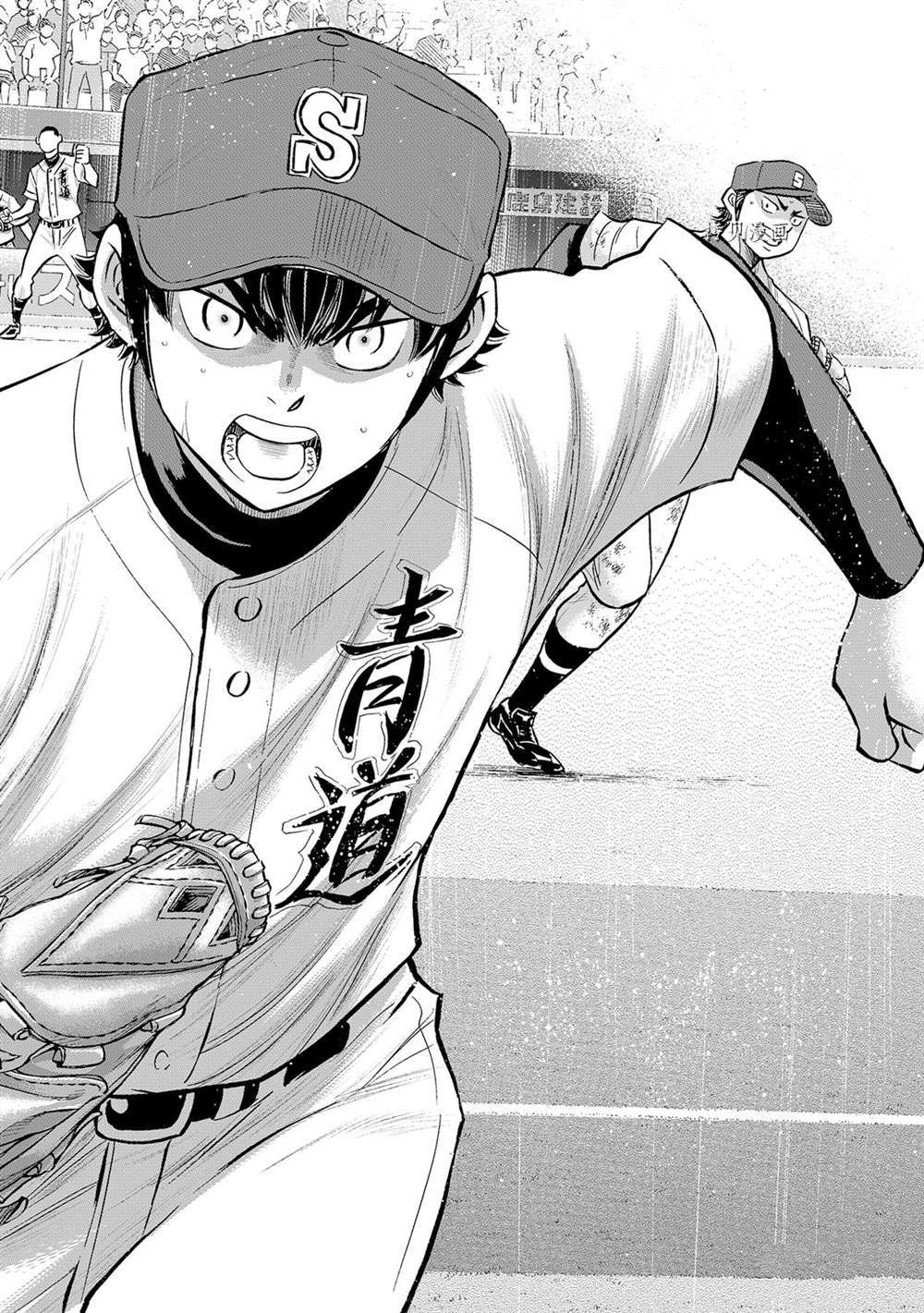 第二季第287话10