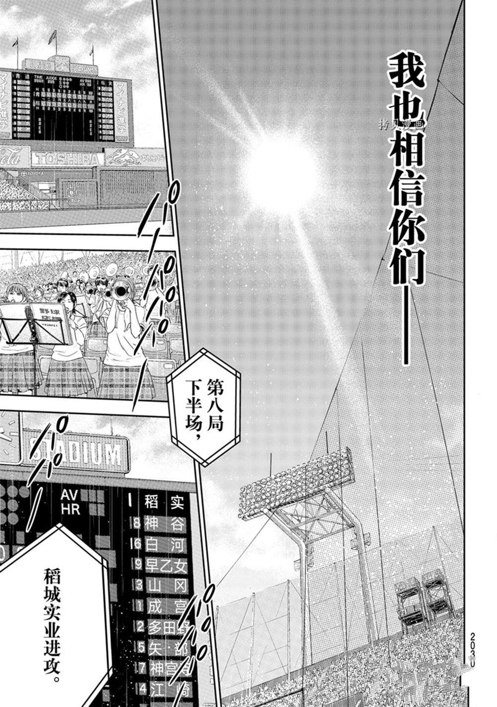 第二季第292话15