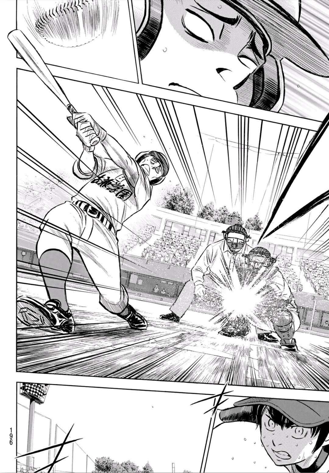 第2部195话 那就是投手的12