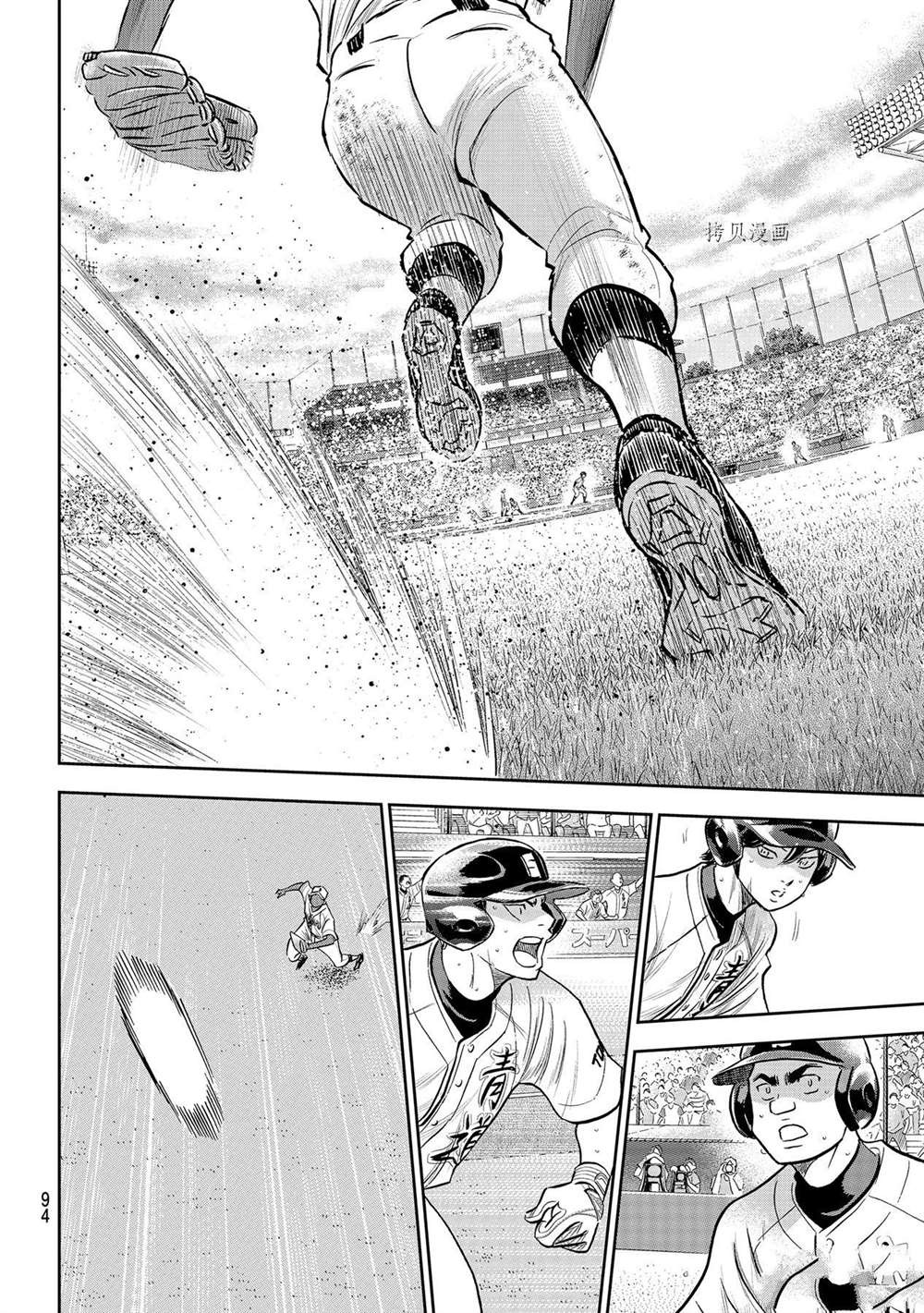 第二季第274话10