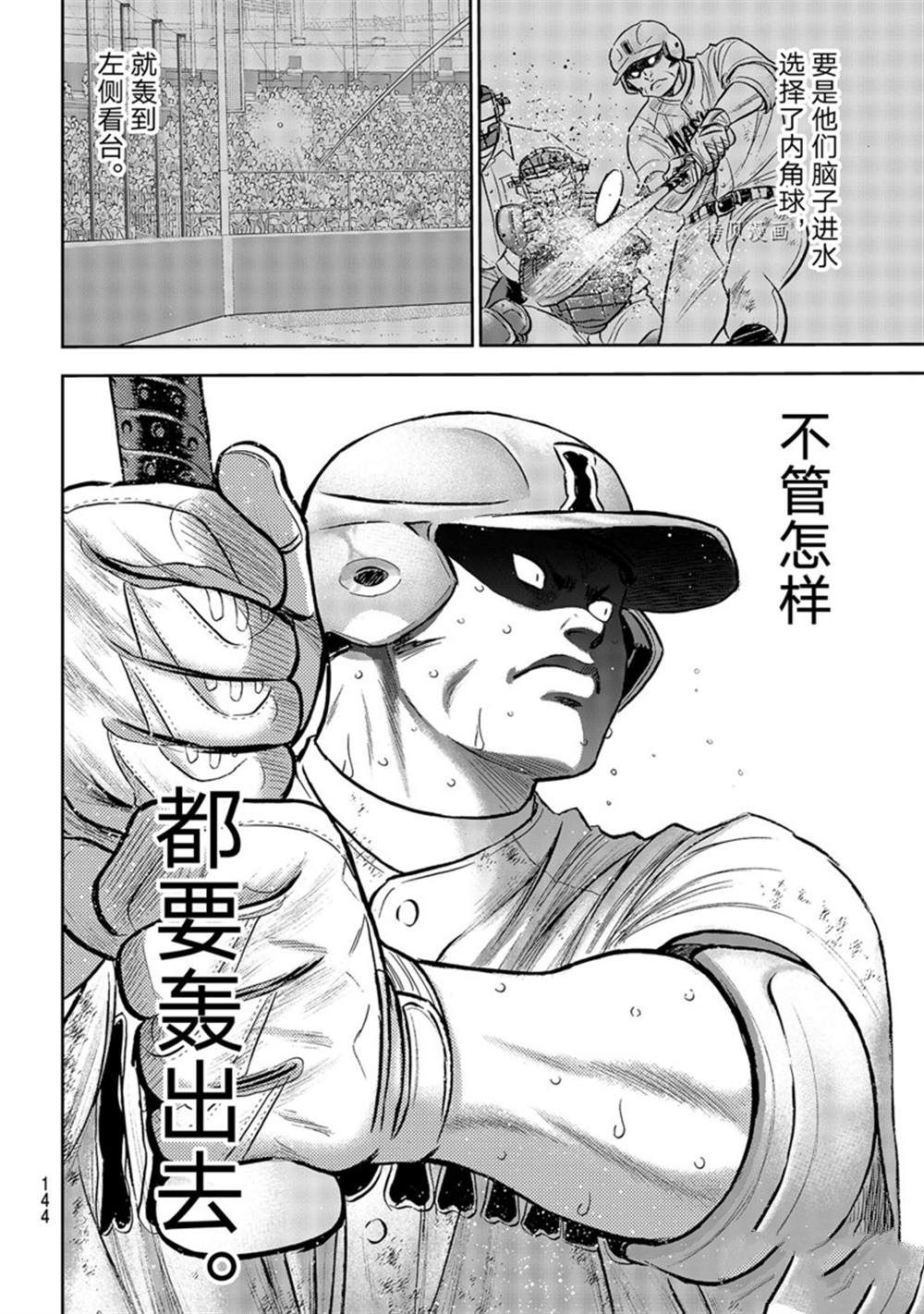 第二季第294话18