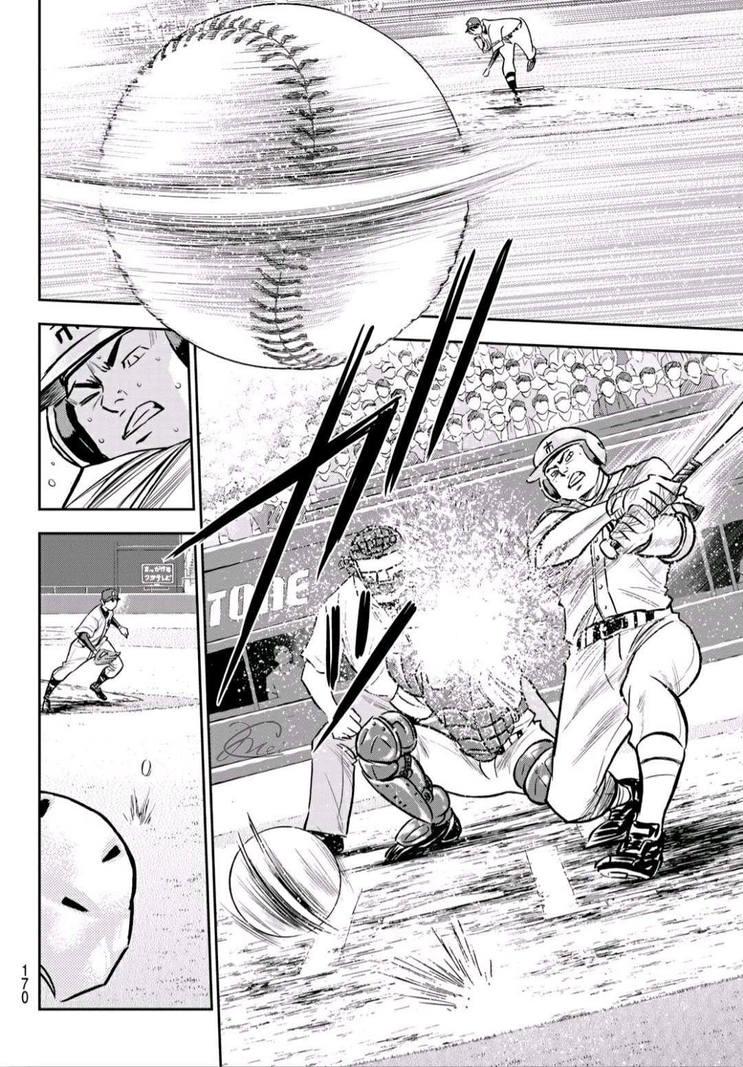 第2部228话 积少成多22