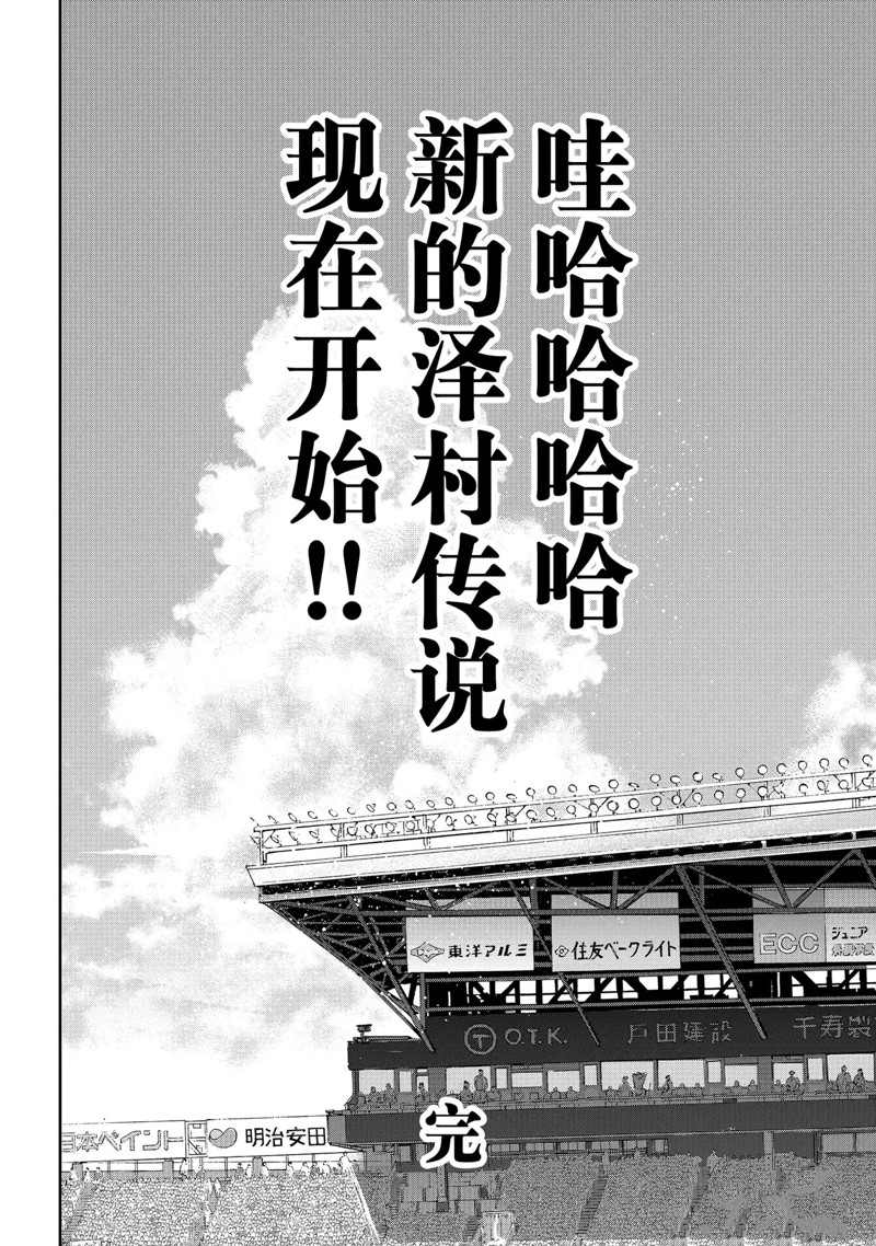 第二季第308话33