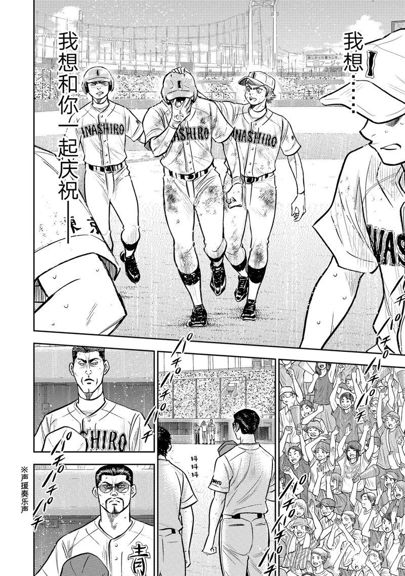 第二季第305话10