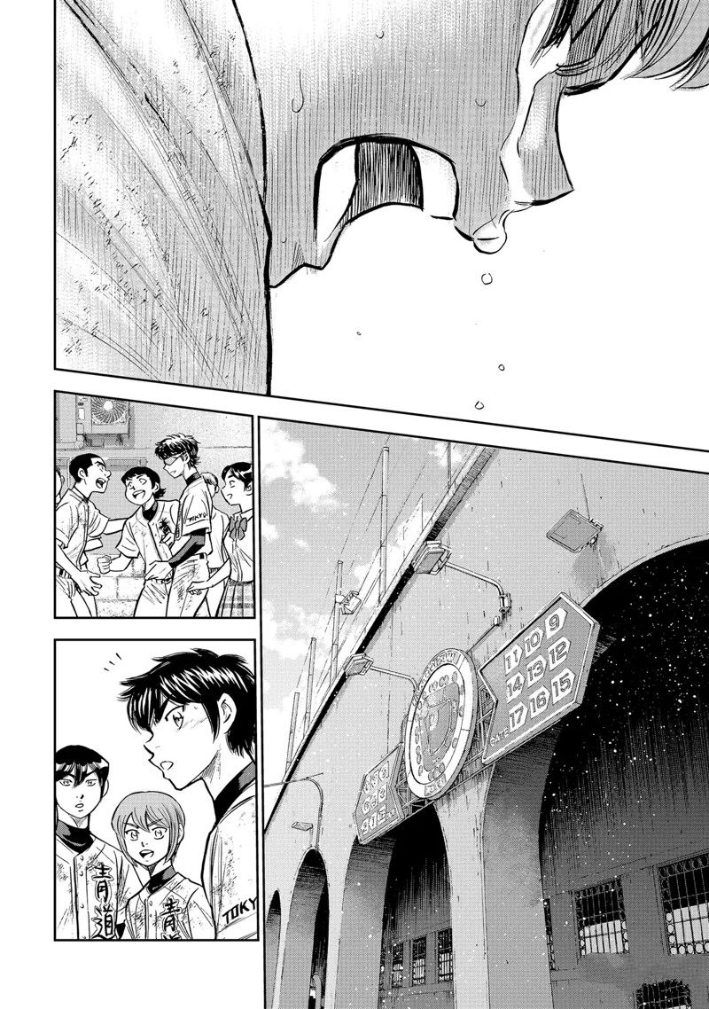 第二季第306话20