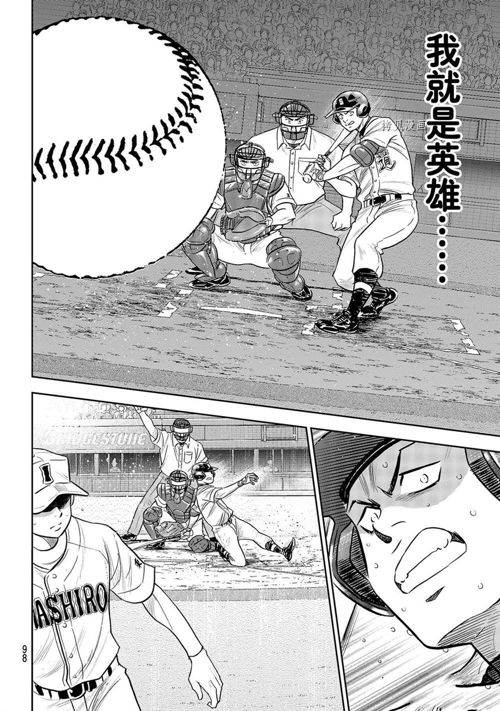 第二季第274话14