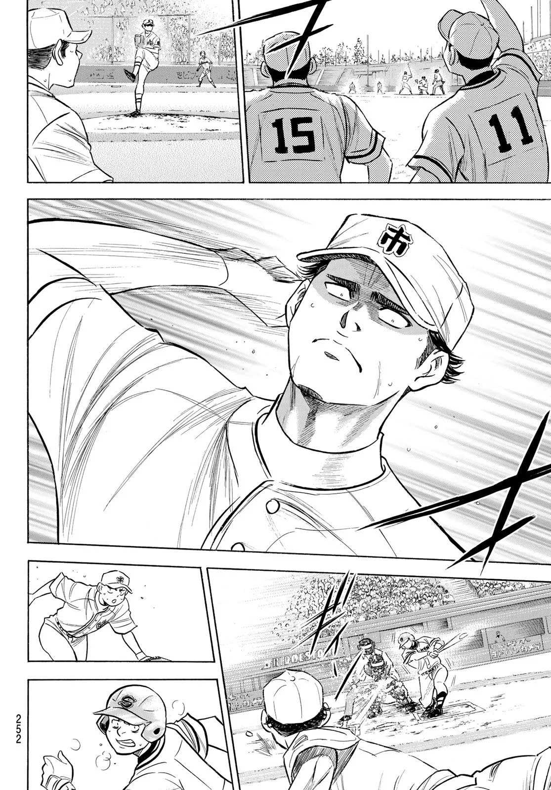 第2部202话 成长粮食12