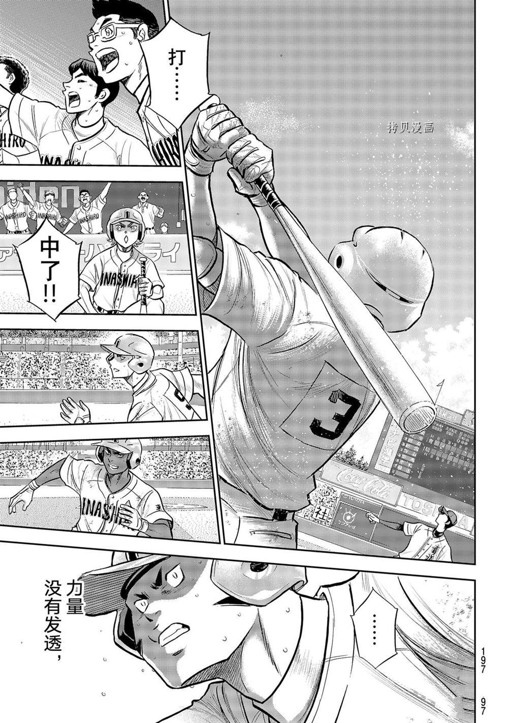 第二季第278话17