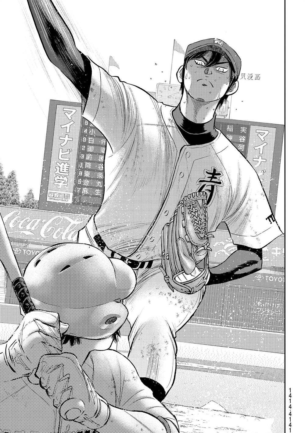 第二季第285话13