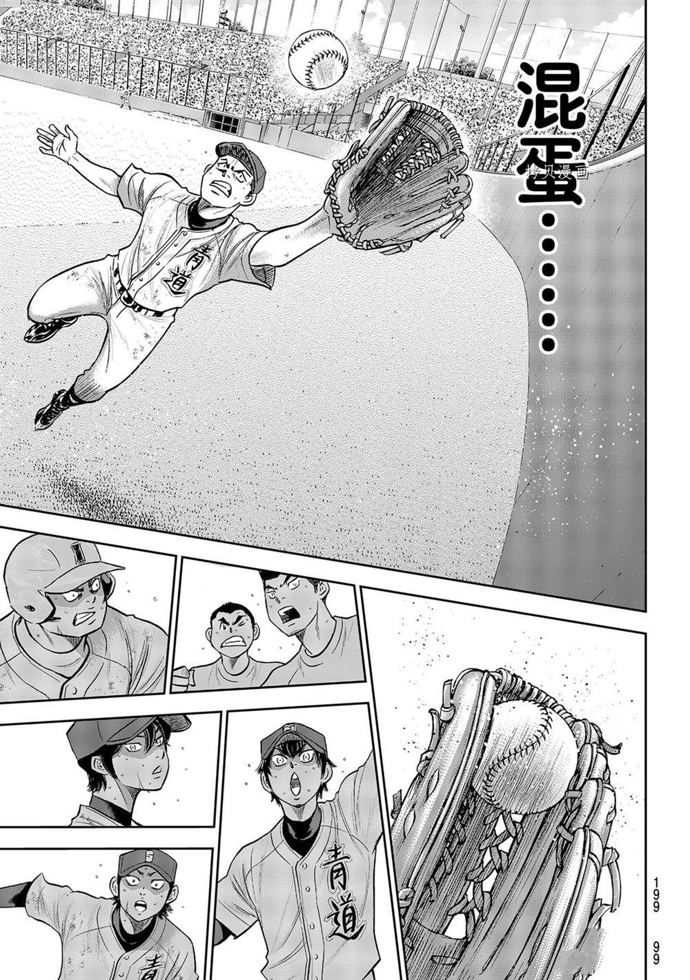 第二季第278话19