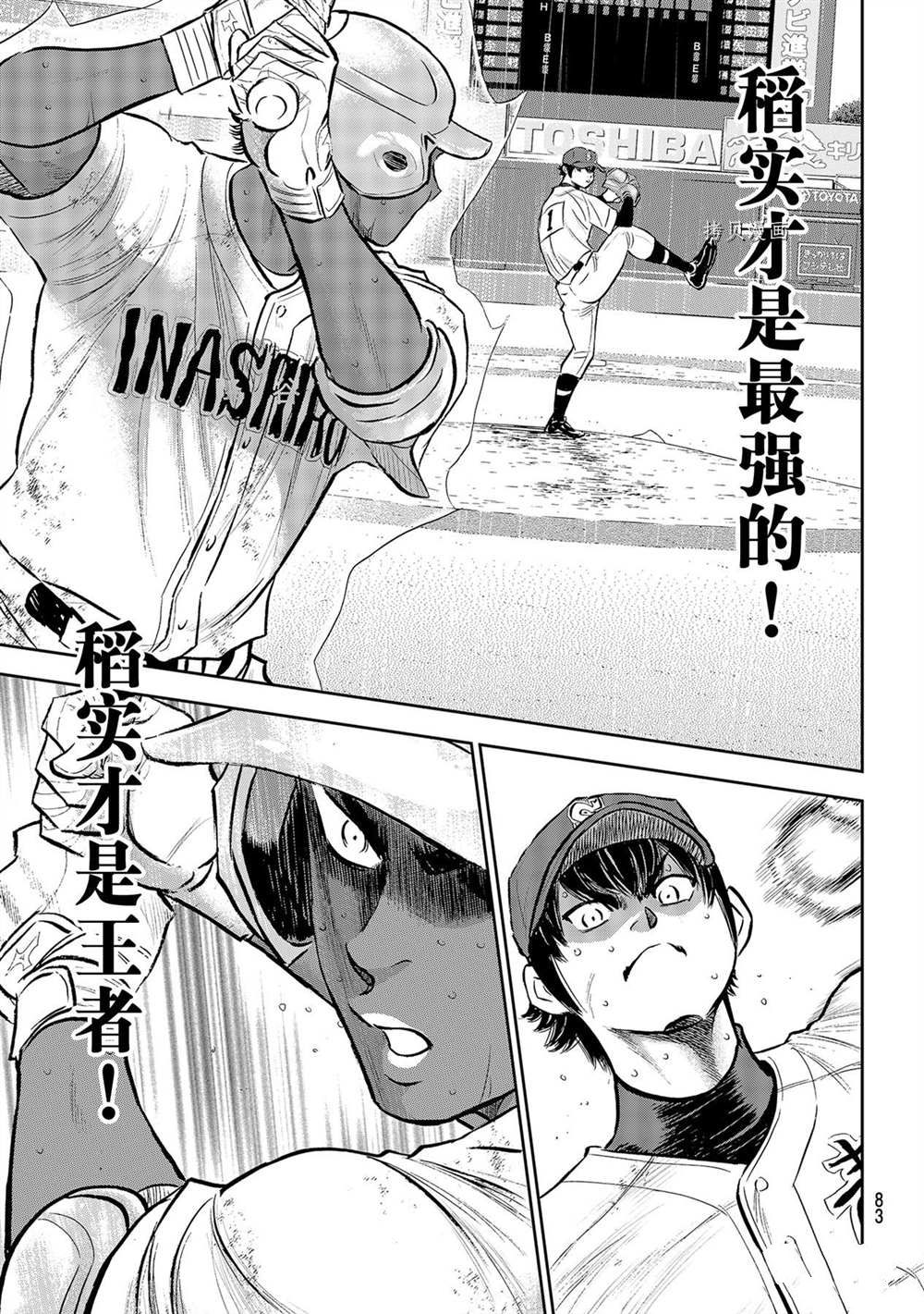 第二季第289话19