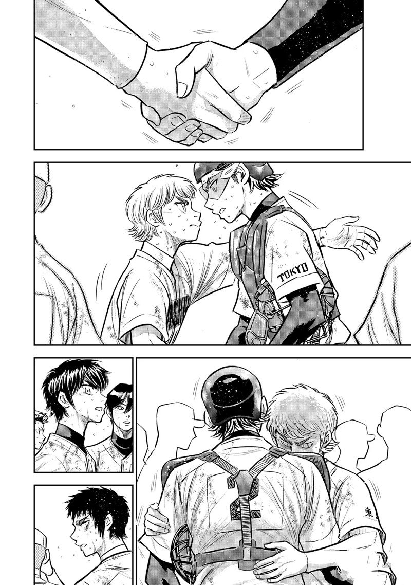 第二季第305话12