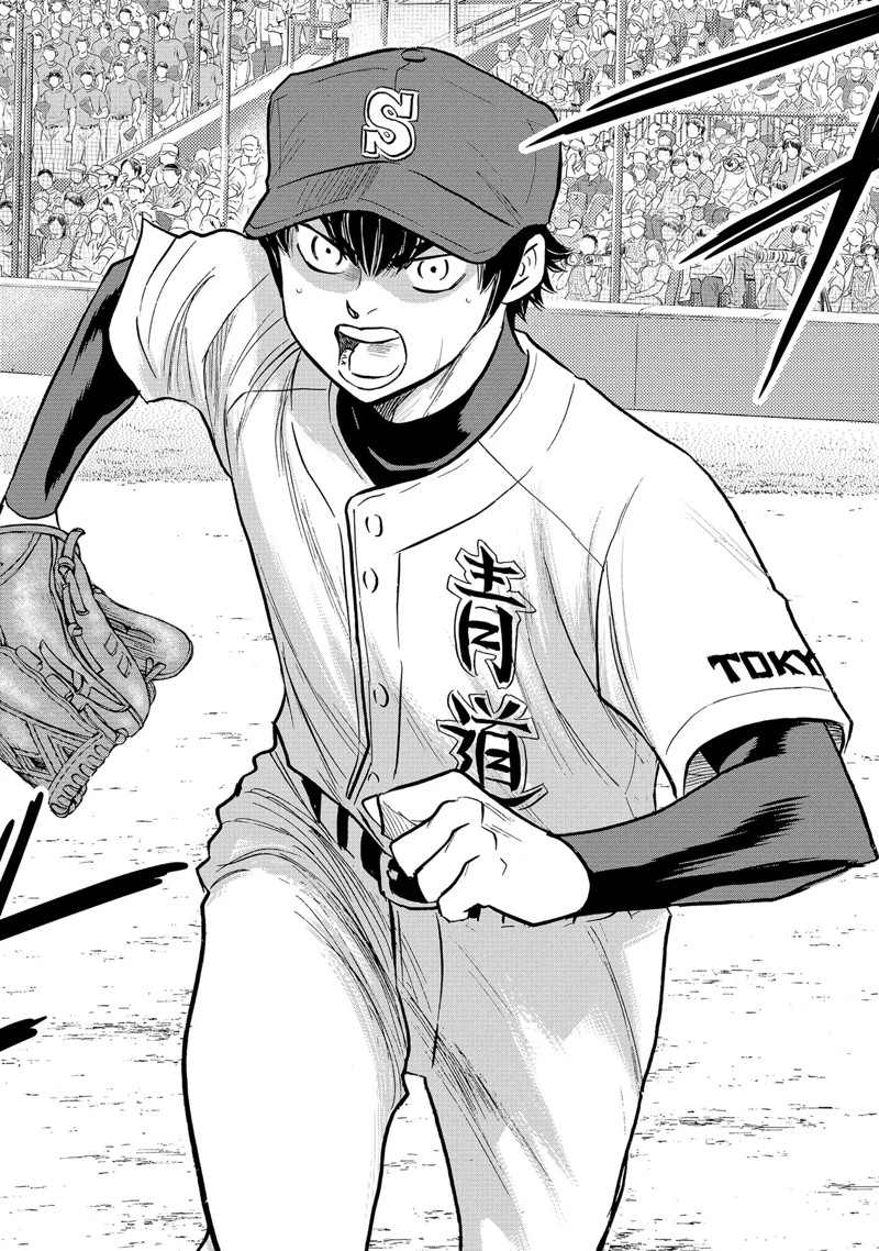 第二季第308话19