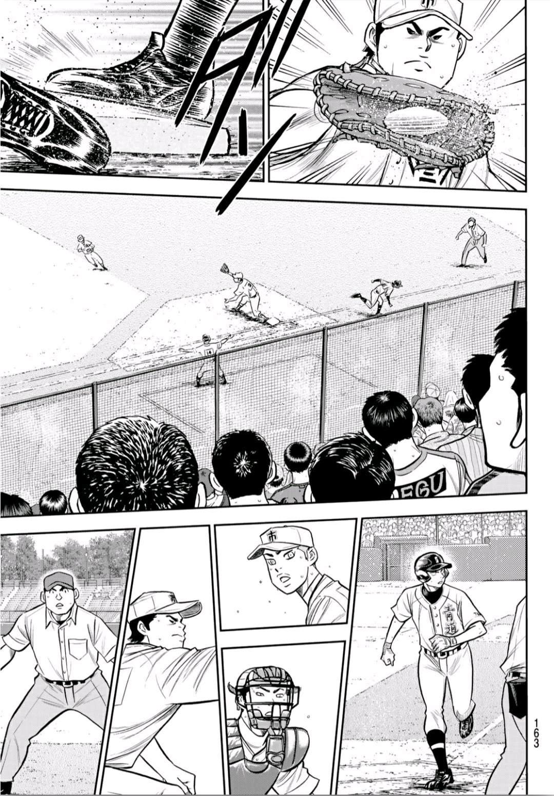 第2部232话 自己的风格15