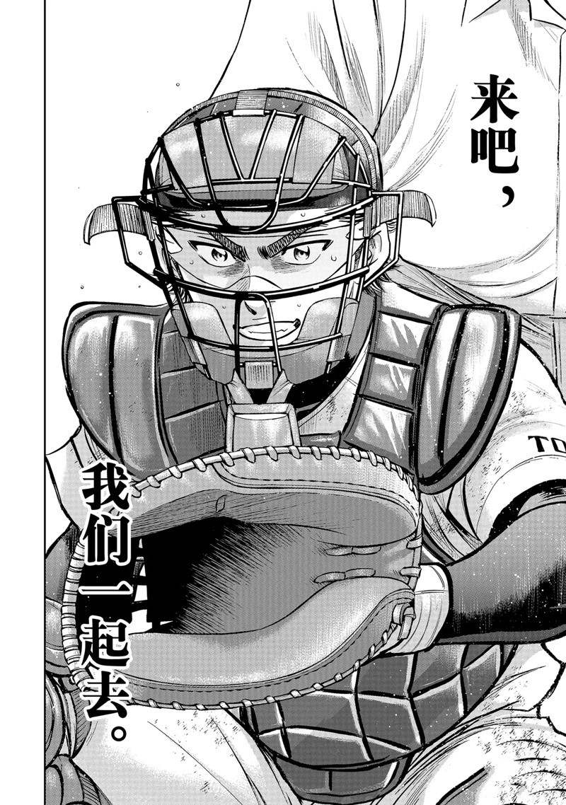 第二季第304话16